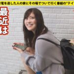 家中がチンコグッズだらけの性獣モンスターの伊藤さん23歳